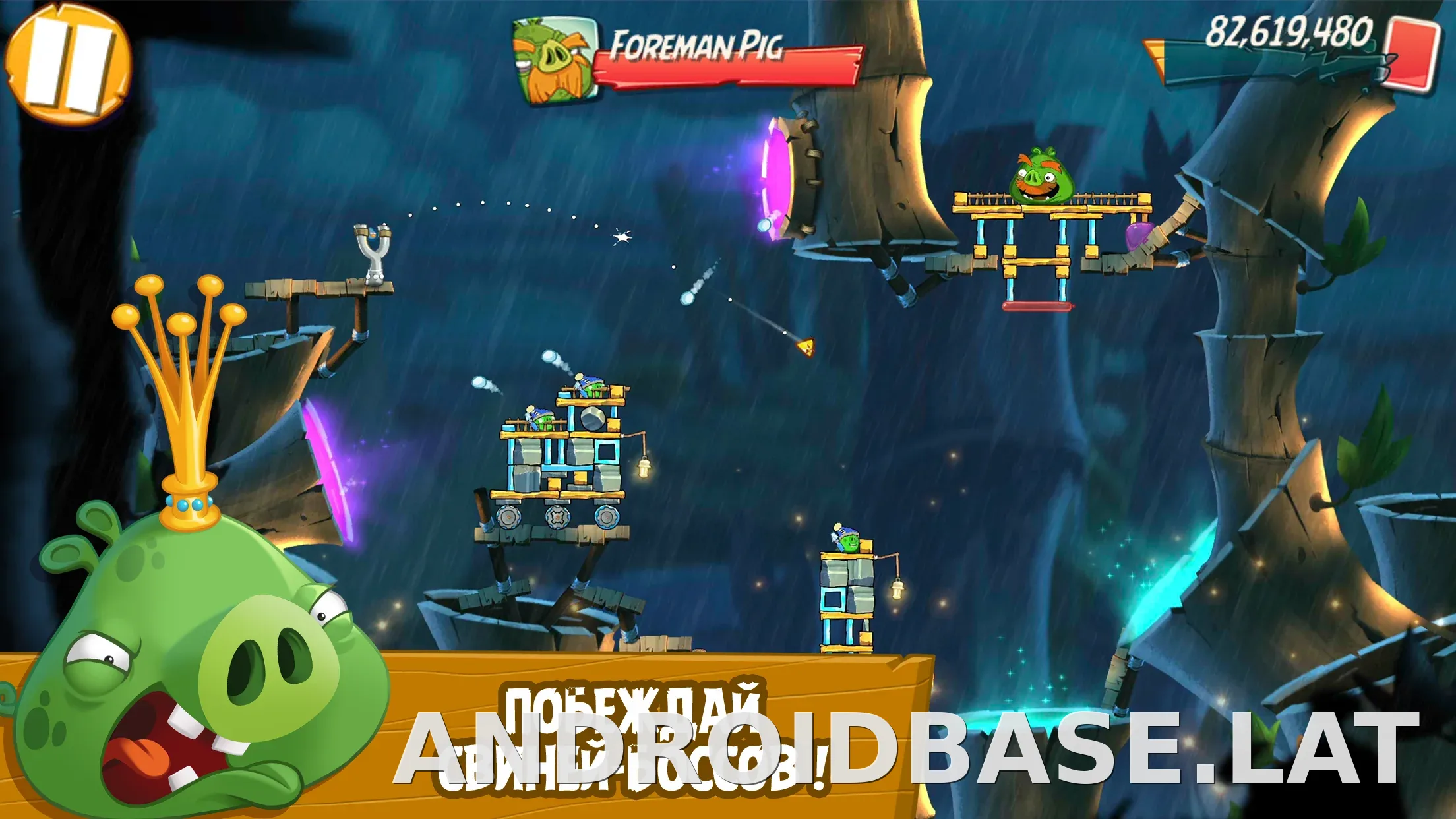 Angry Birds 2 скриншот 2