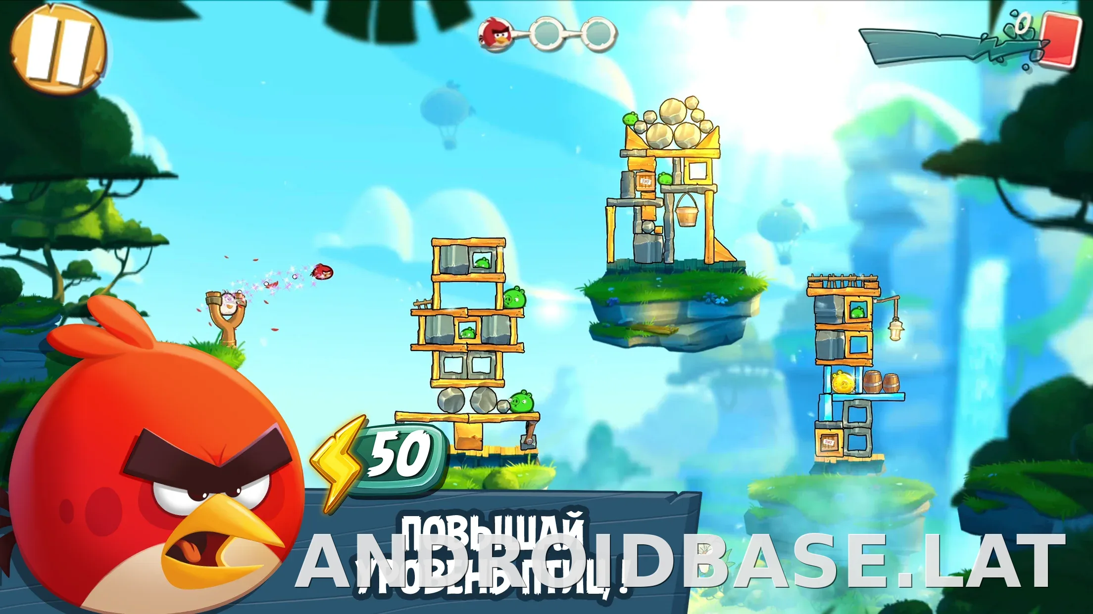Angry Birds 2 скриншот 4