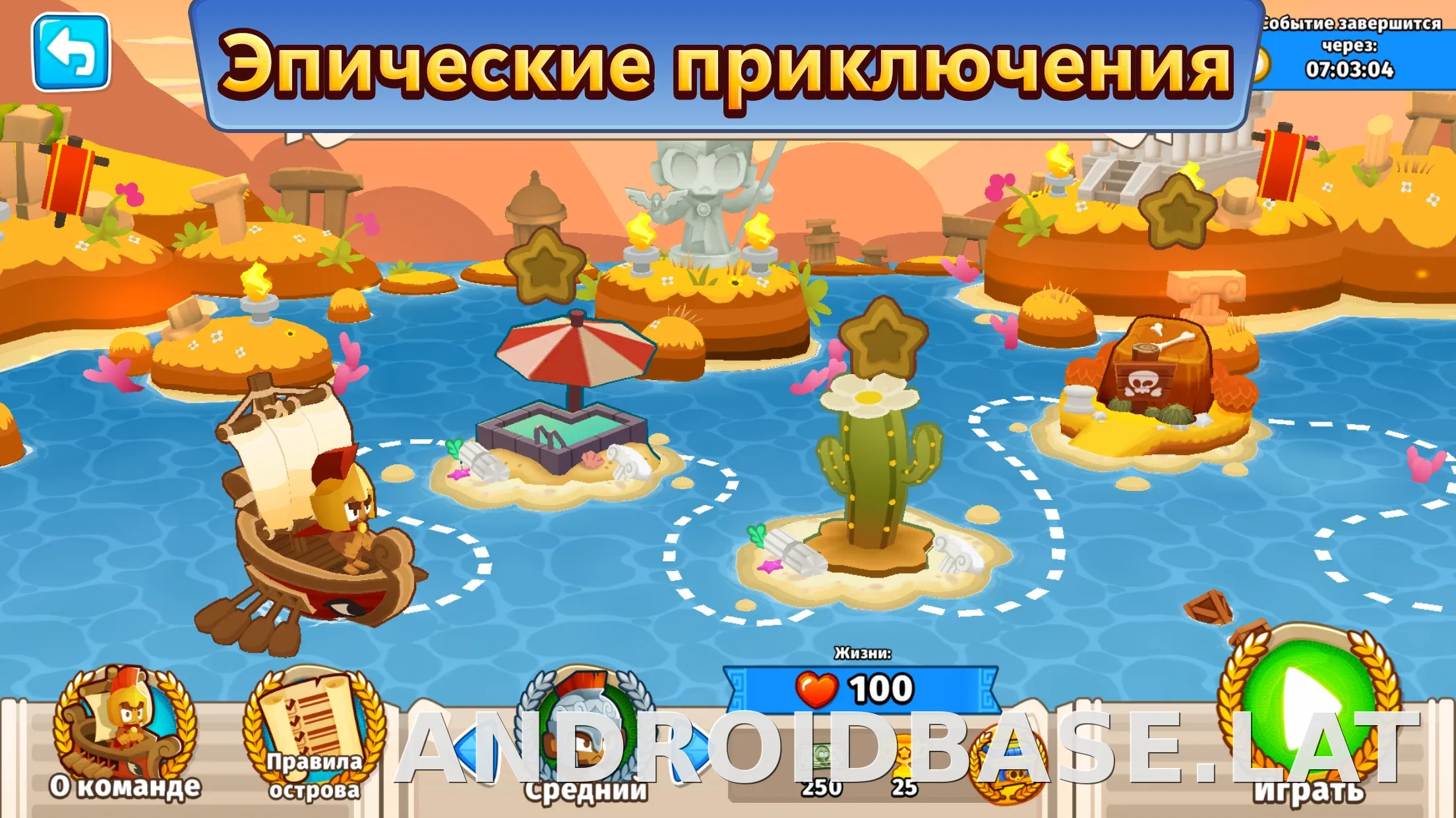 Bloons TD 6 скриншот 2