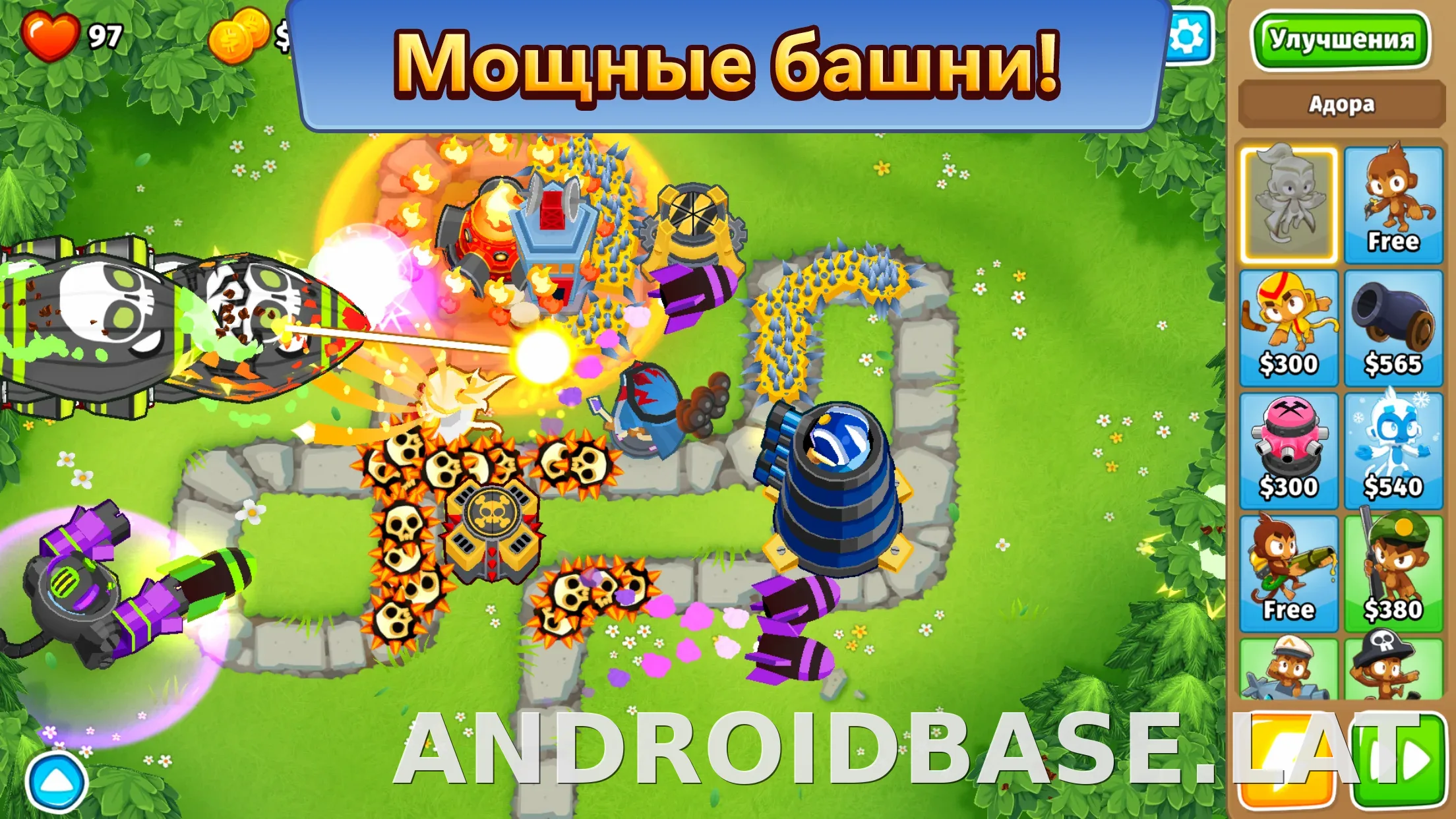 Bloons TD 6 скриншот 4