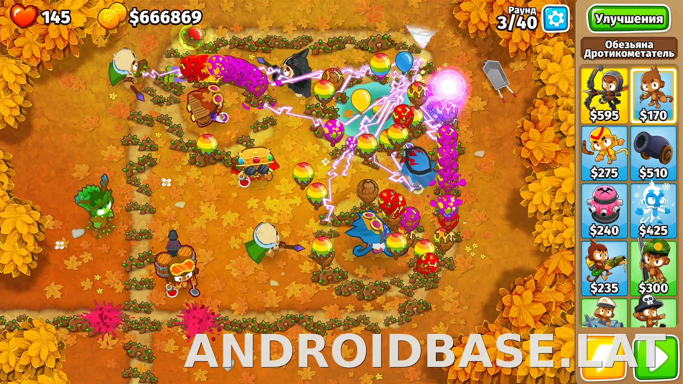 Bloons TD 6 скриншот 6