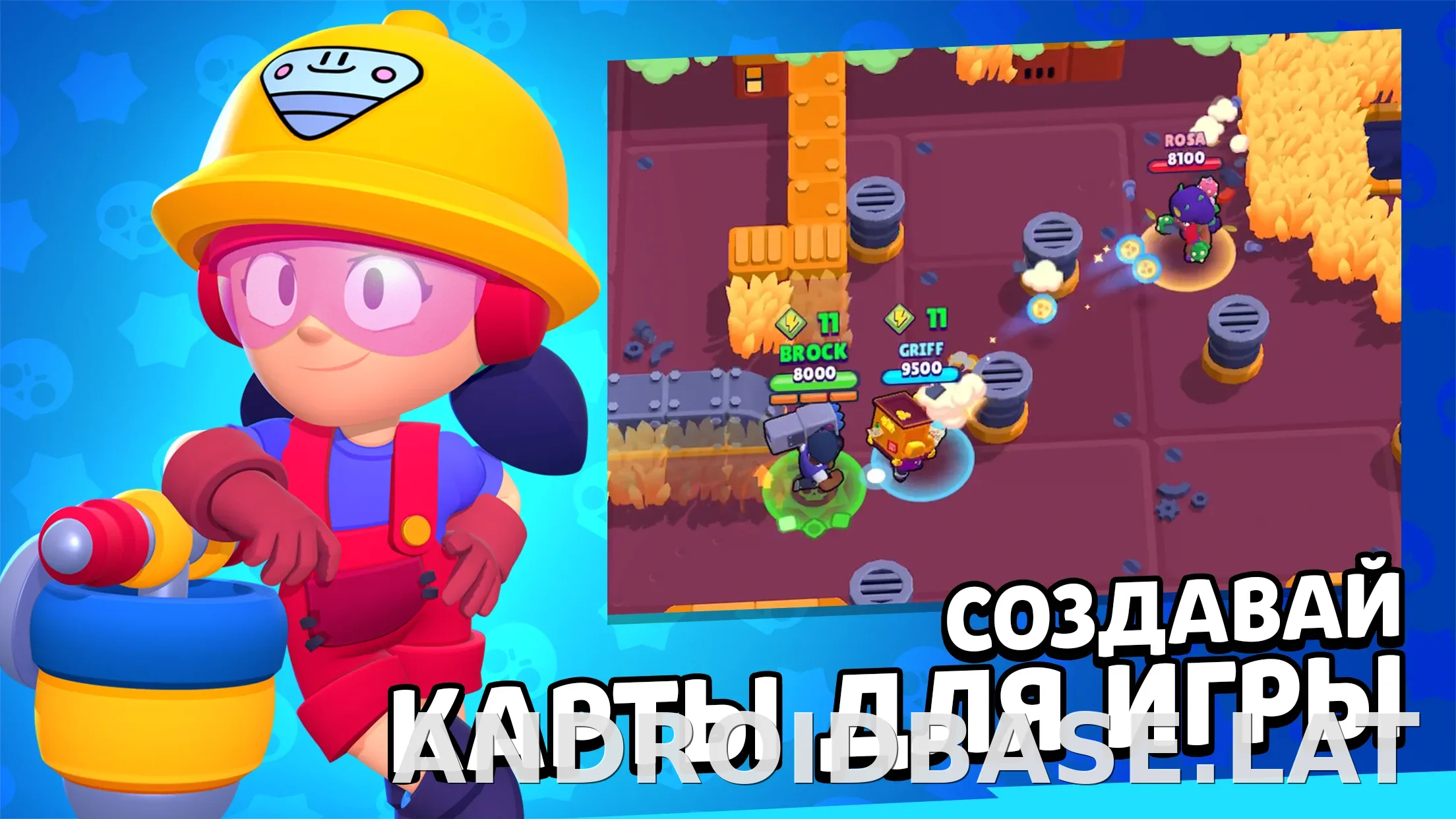 Бравл Старс скриншот 2