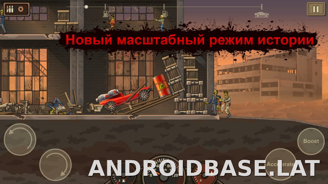 Earn to Die 2 скриншот 2