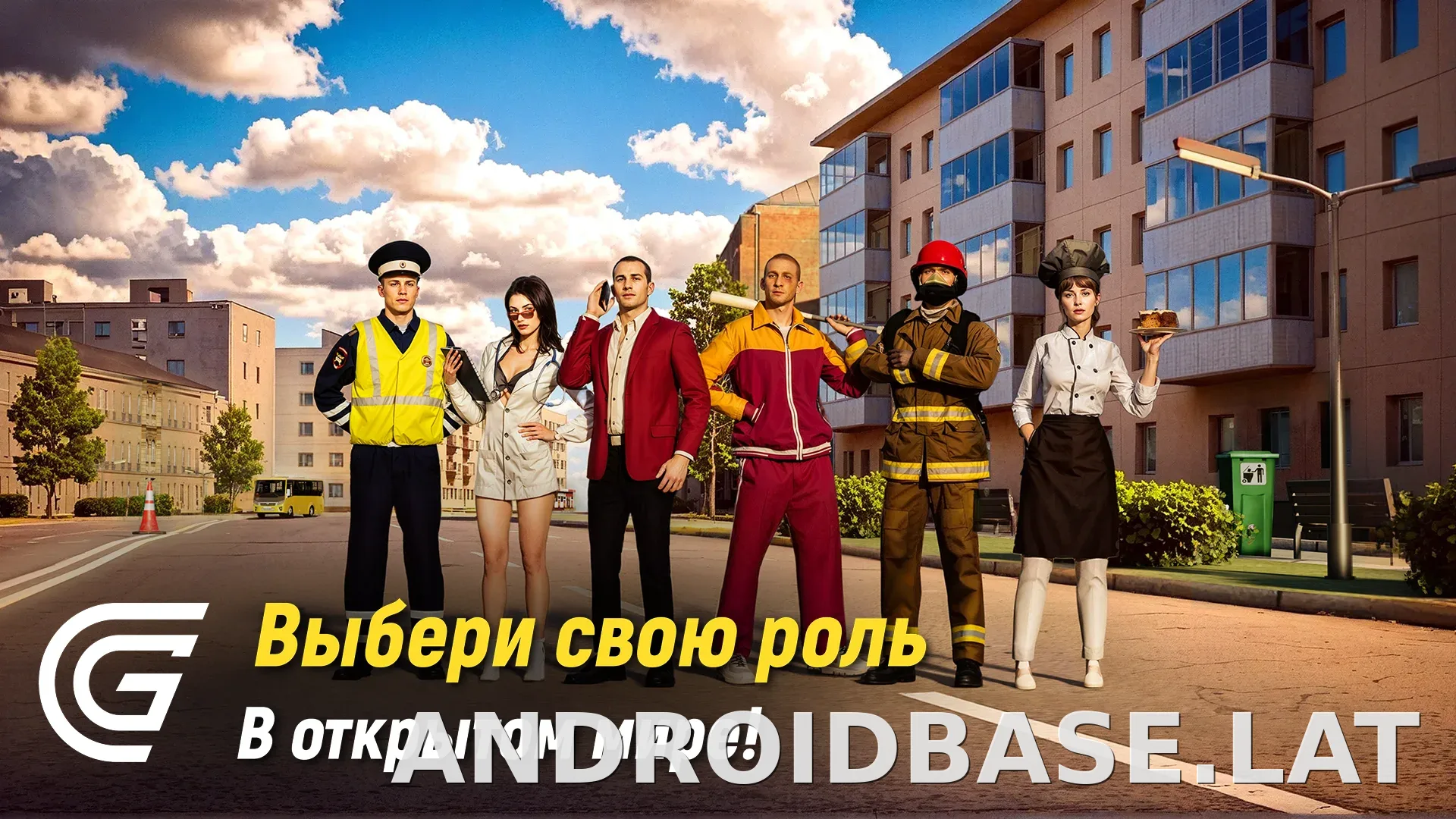 Гранд Мобайл скриншот 1
