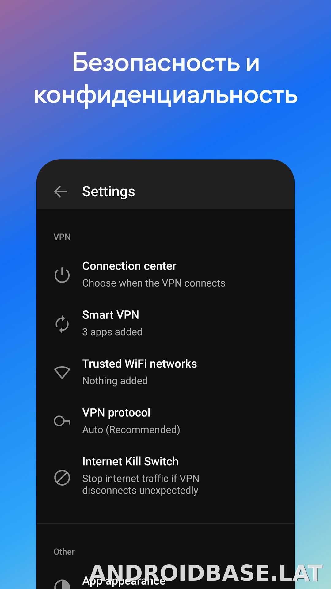 Hotspot Shield скриншот 5