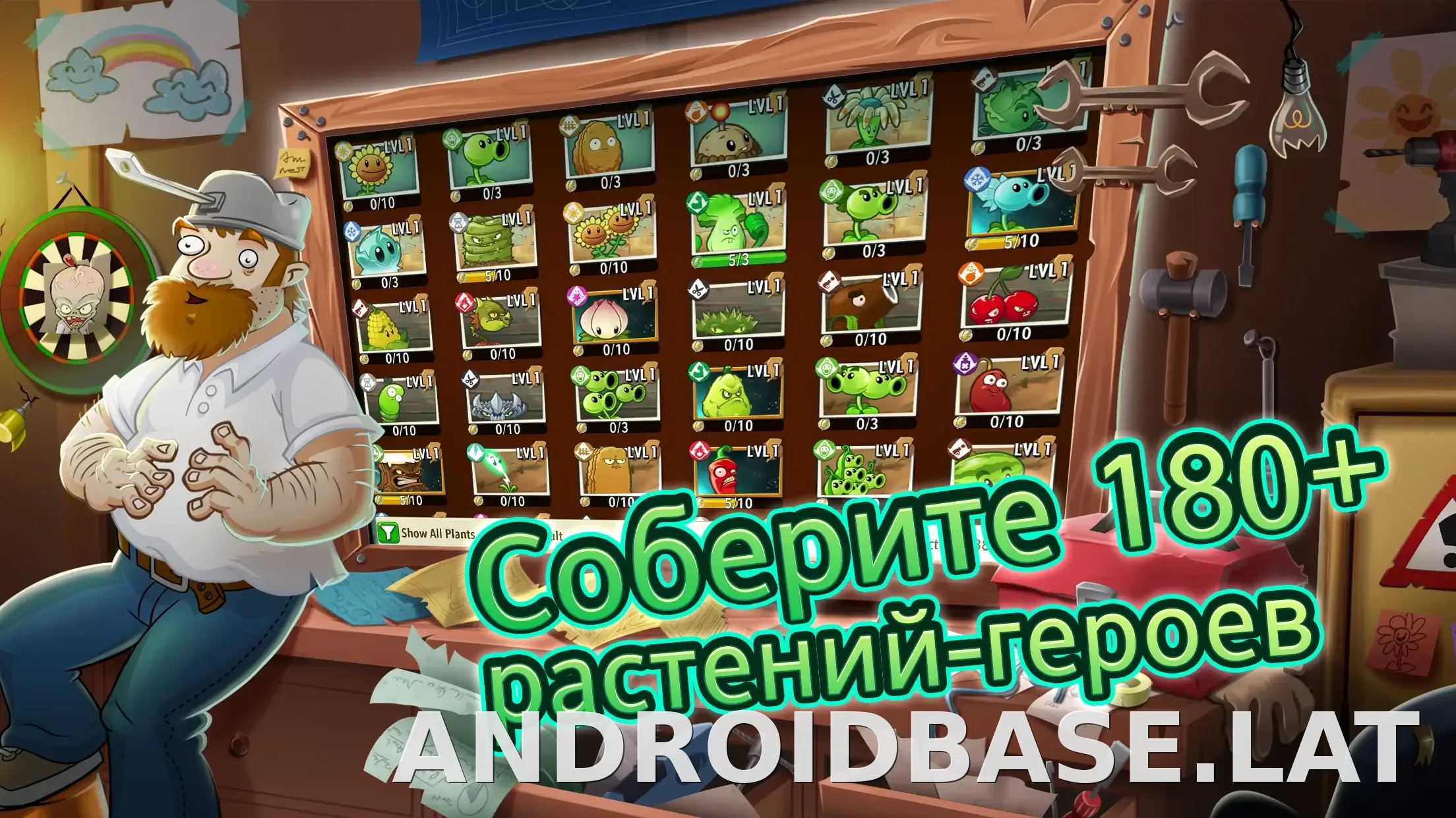 Plants vs Zombies 2 скриншот 2