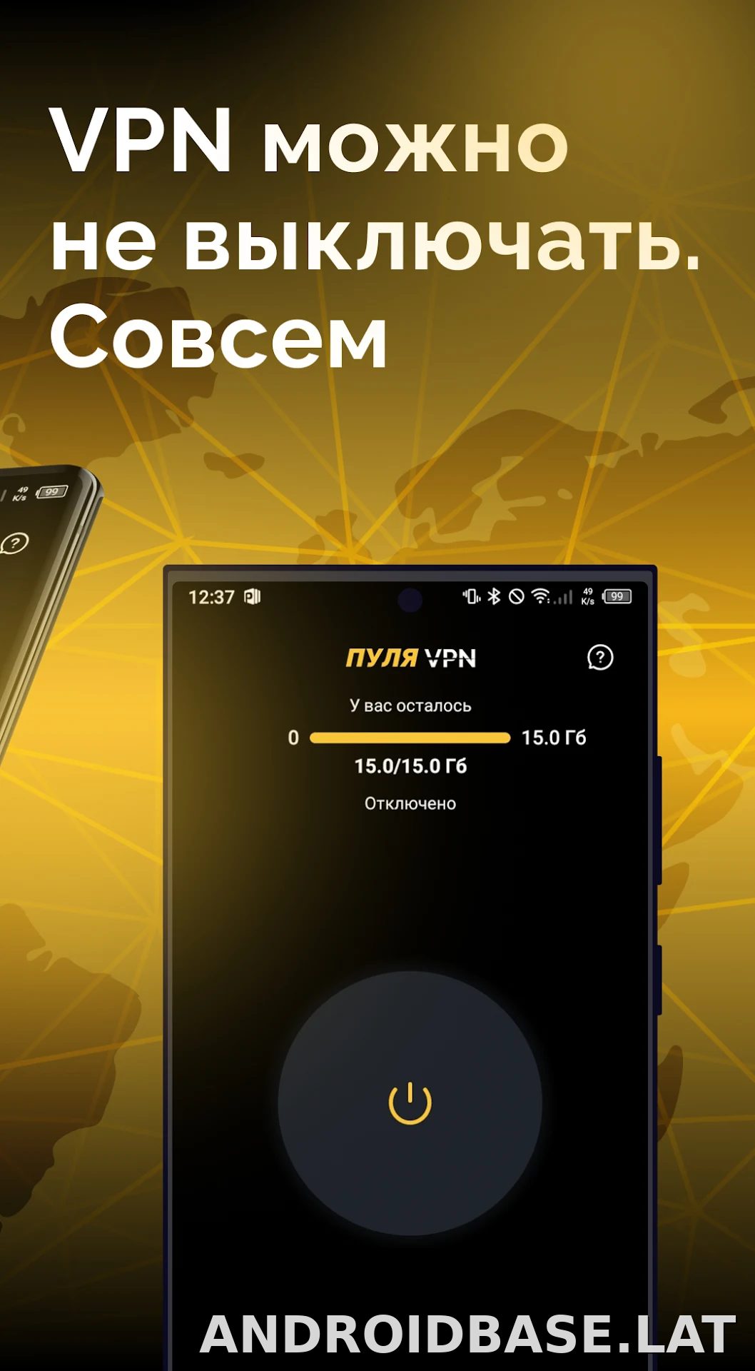 Пуля скриншот 2
