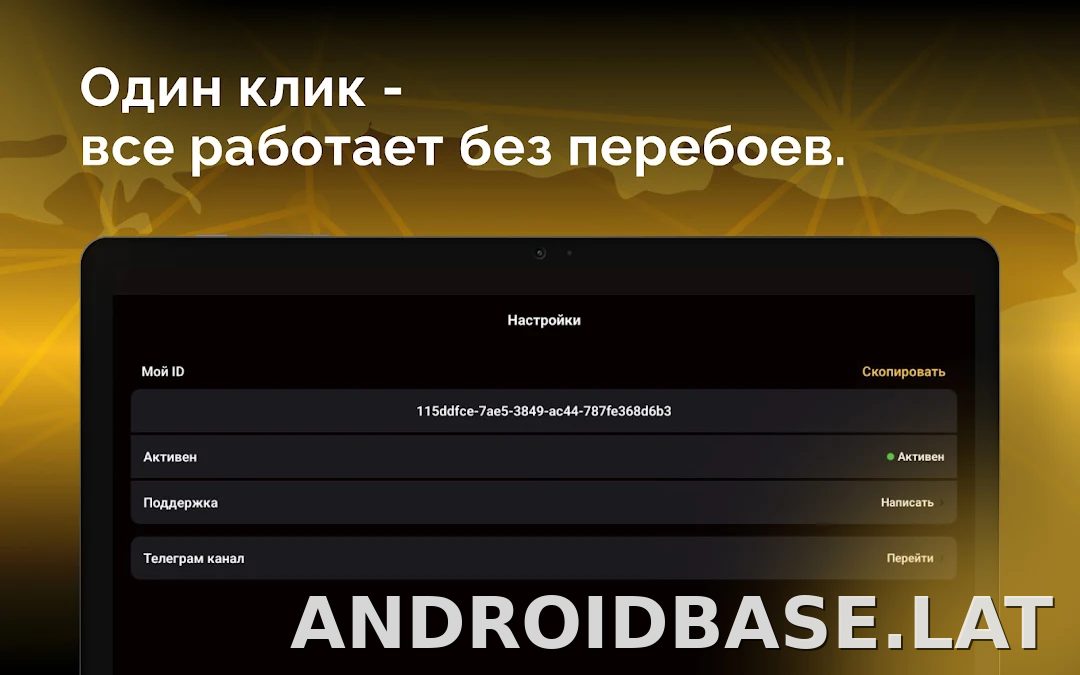 Пуля скриншот 6