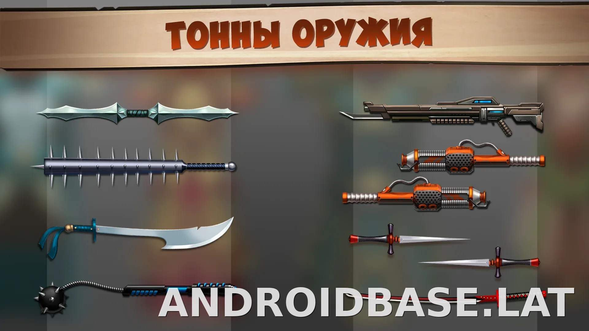 Shadow Fight 2 скриншот 4