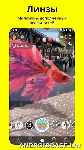 Snapchat скриншот 3