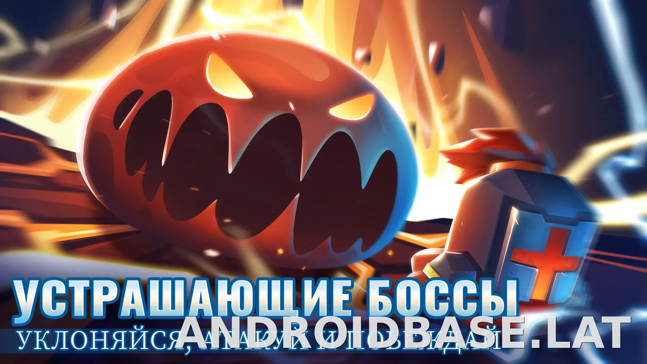 Soul Knight скриншот 2