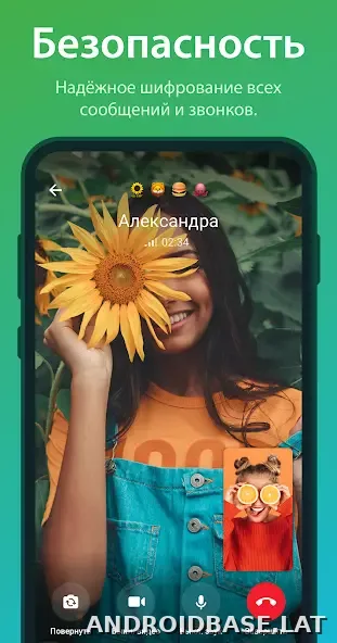 Телеграм скриншот 3
