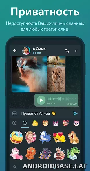 Телеграм скриншот 4