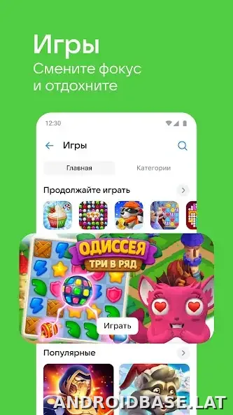 ВКонтакте скриншот 3