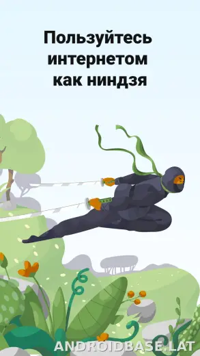 AdGuard скриншот 1