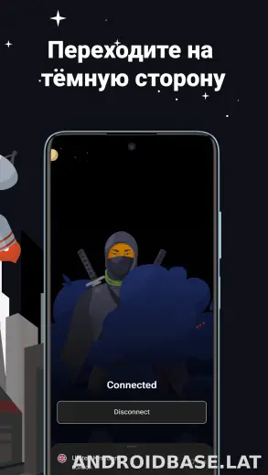 AdGuard скриншот 6