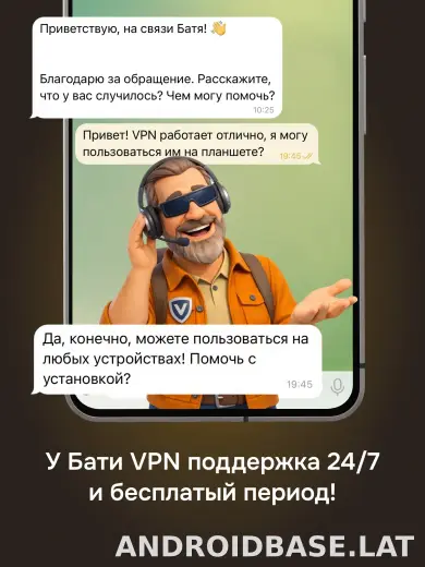 Батя скриншот 6