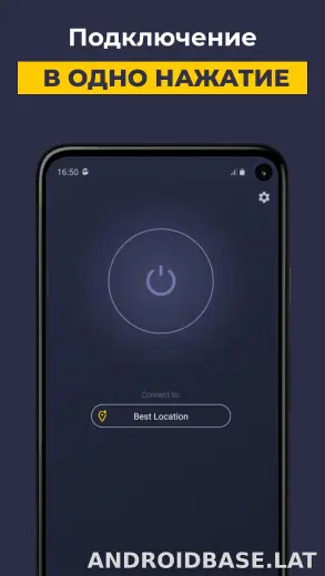 CyberGhost скриншот 4