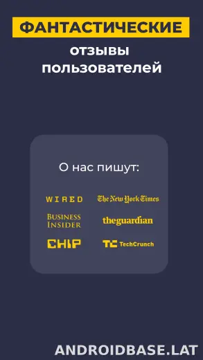 CyberGhost скриншот 6