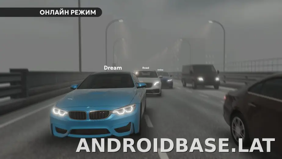 Dream Road: Online скриншот 5