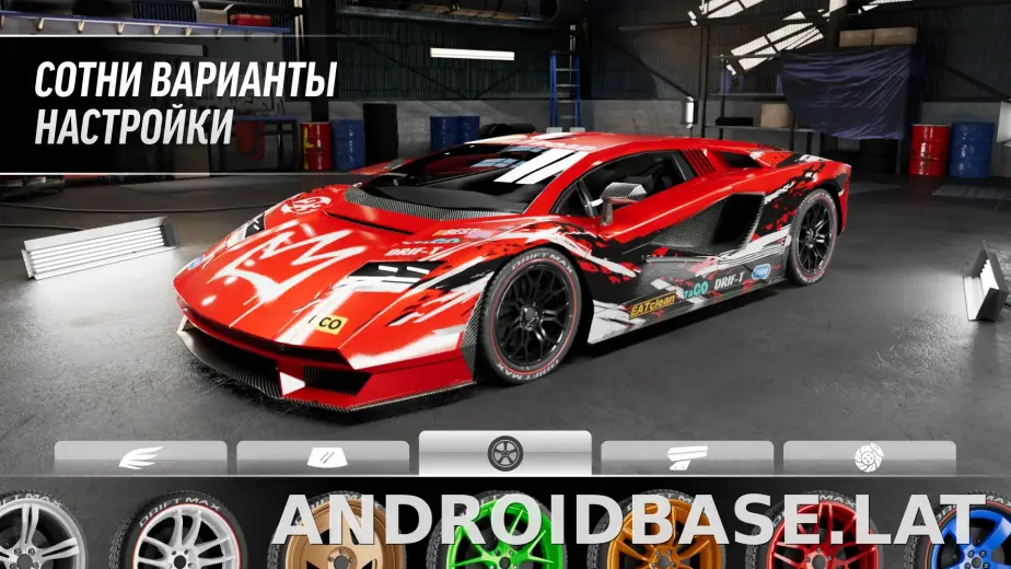 Drift Max Pro скриншот 1
