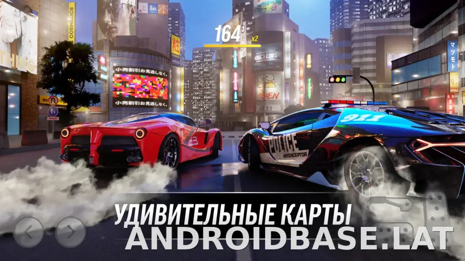 Drift Max Pro скриншот 4
