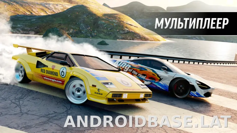Drift Max Pro скриншот 6