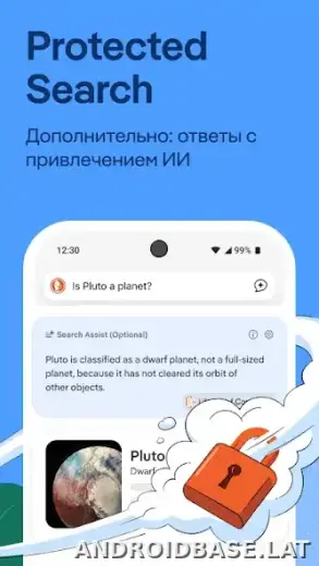DuckDuckGo скриншот 3