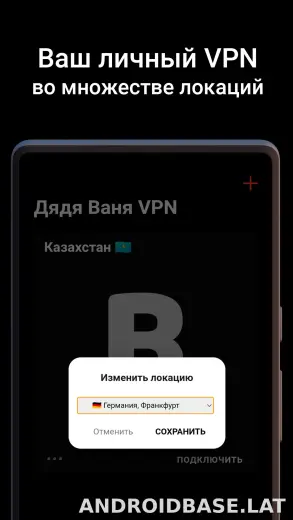 Дядя Ваня скриншот 2