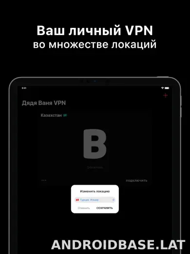 Дядя Ваня скриншот 6