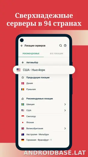 Express скриншот 3