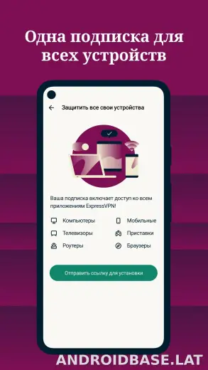 Express скриншот 4