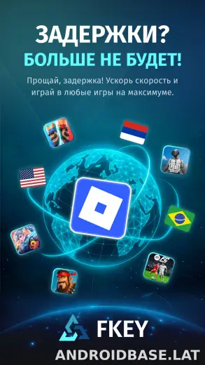 FKey скриншот 1