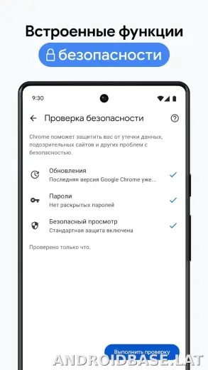 Google Chrome скриншот 2