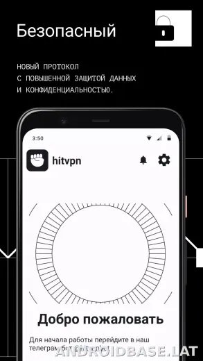 Hit скриншот 3