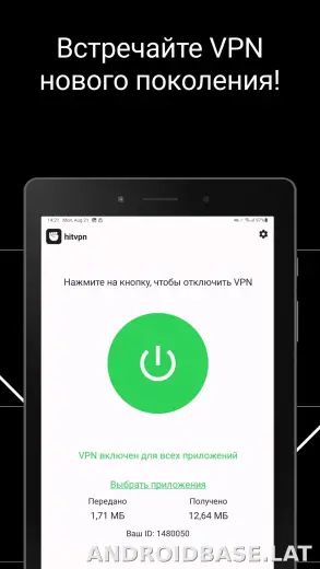 Hit скриншот 4