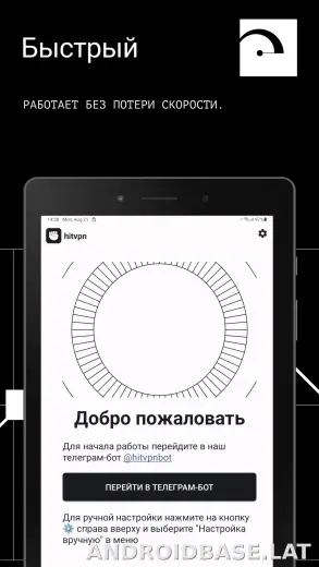 Hit скриншот 5
