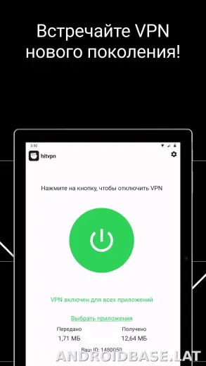 Hit скриншот 6