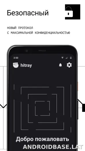 HitRay скриншот 3
