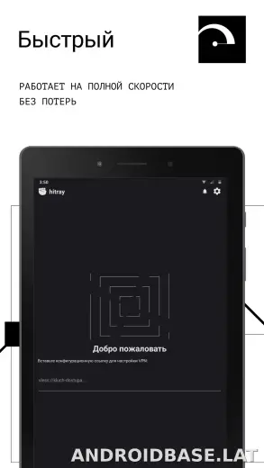 HitRay скриншот 5