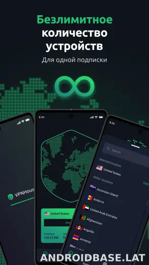 House скриншот 6