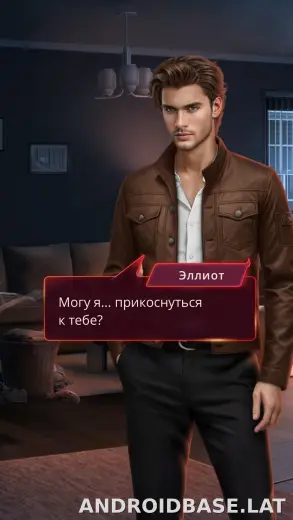 Клуб Романтики - Мои Истории скриншот 2