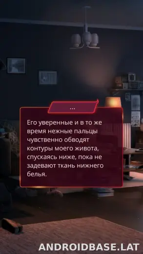 Клуб Романтики - Мои Истории скриншот 4