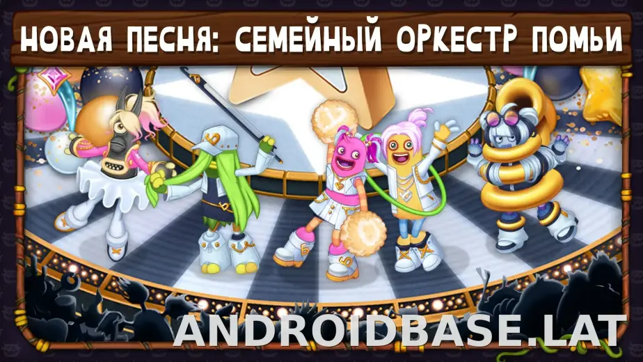 My Singing Monsters скриншот 6