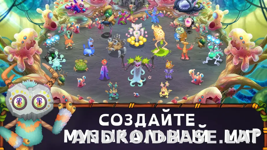 My Singing Monsters скриншот 5
