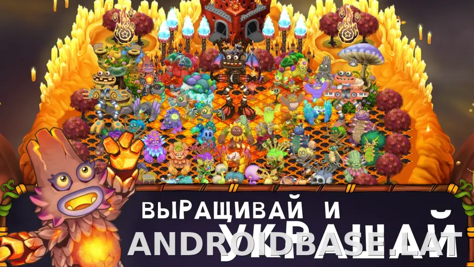 My Singing Monsters скриншот 2