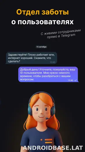Огонь скриншот 4