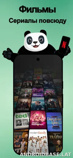 Panda скриншот 2