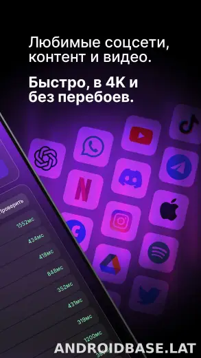Pipl скриншот 3