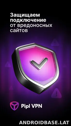 Pipl скриншот 4